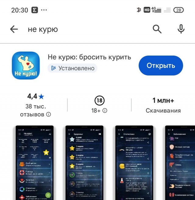 Похоже, вовремя...