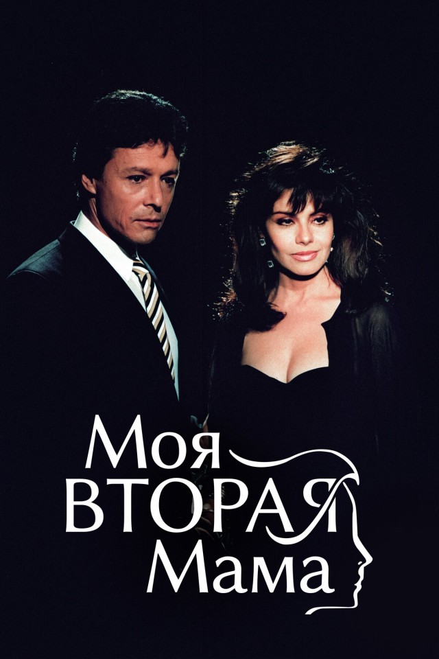 Плакаты к телесериалам