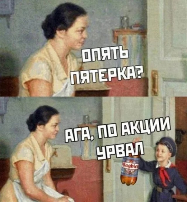 Картиночки, баянчики 14 мая