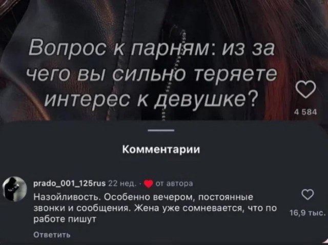 Пошлый и взрослый юмор #10