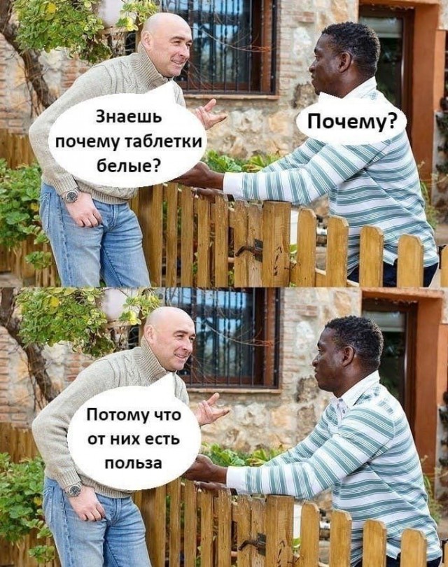 Картинки для настроения
