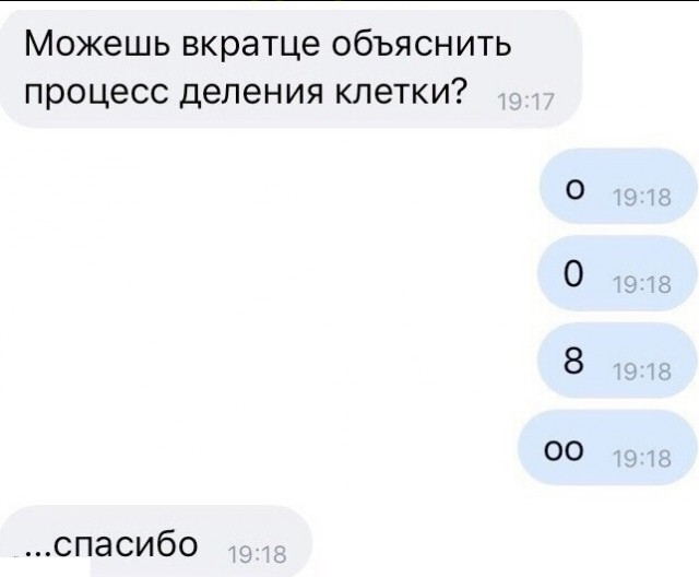 Так себе картинки 01.07.26