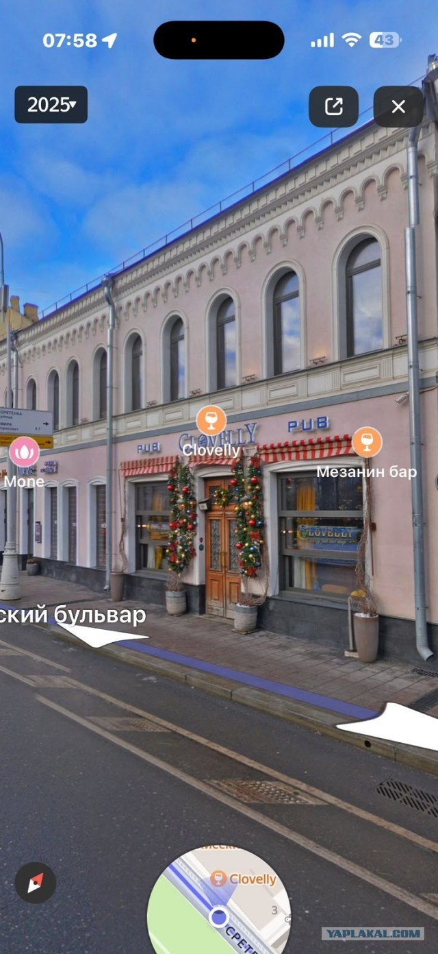 Овечкин пришел к фанатам выпить пива