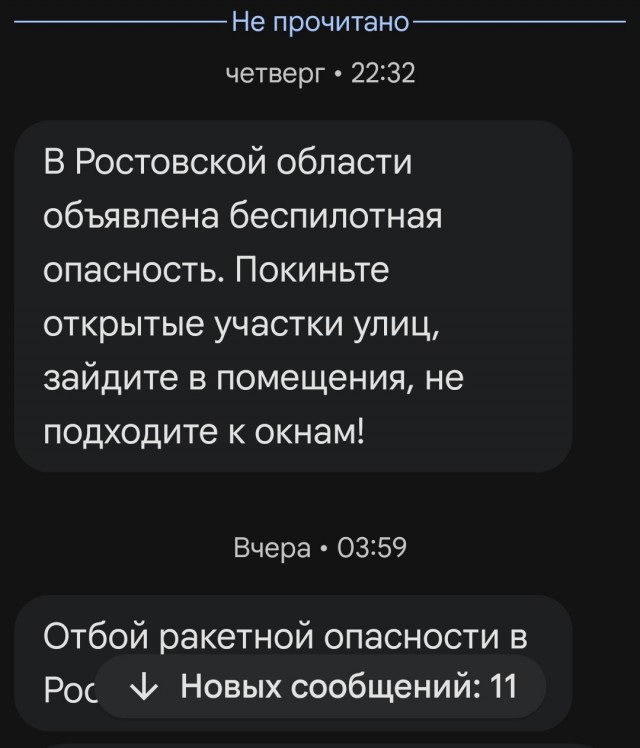 Push me энд тейк авей зе Интернет..