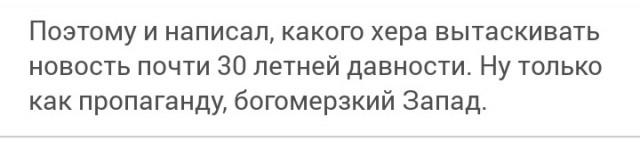 Жительницу Норвегии отправили в тюрьму из-за необычного имени сына