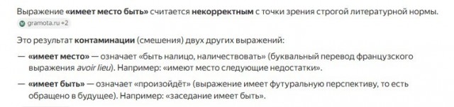Понимаю, что зашпалят, но тем не менее...