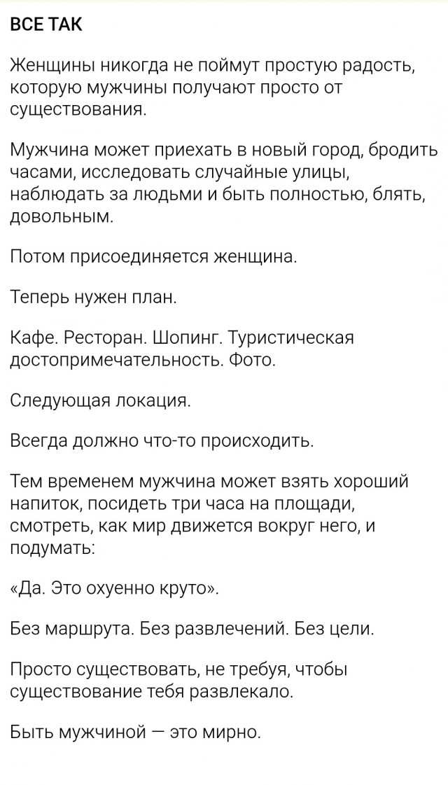 Мы тоже так можем