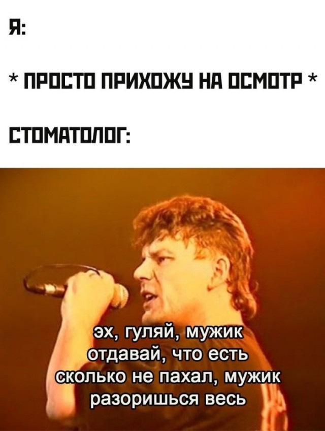 Картинки для деградации 289 (разной степени свежести)