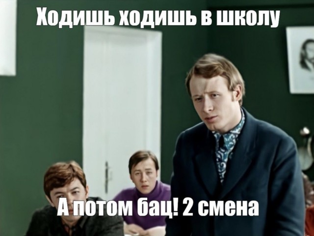 Савелий Крамаров и Нина Маслова