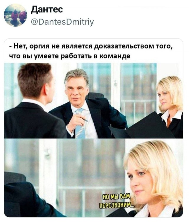 Деградация