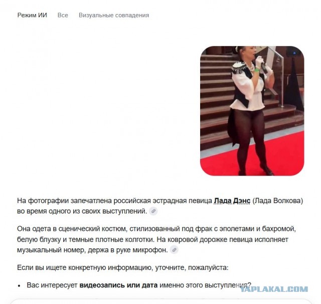 Забывчивая ведущая из Польши.