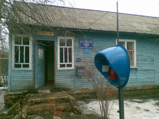 Почта для контраста