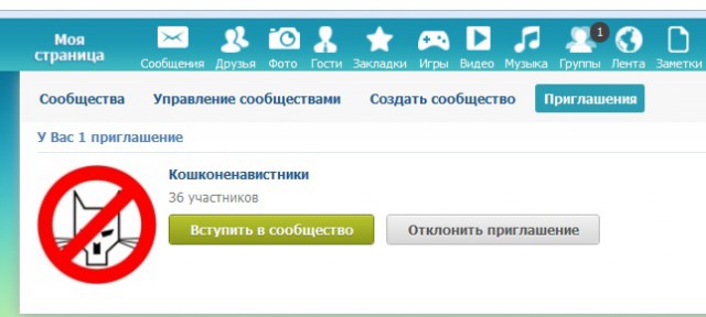 Соц сеть Таджикистана