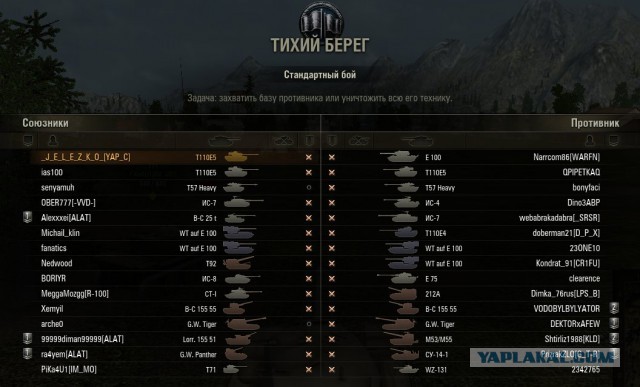 Wargaming 11