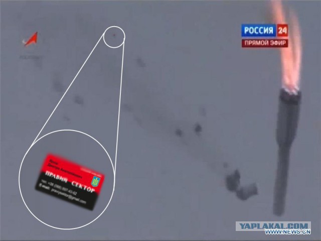 Упала ракета со спутником связи
