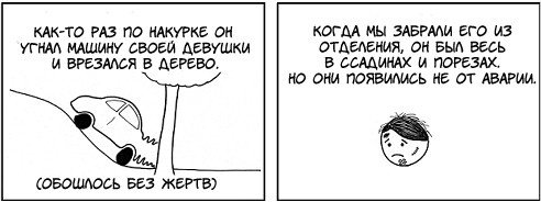 Многие знания умножают печали