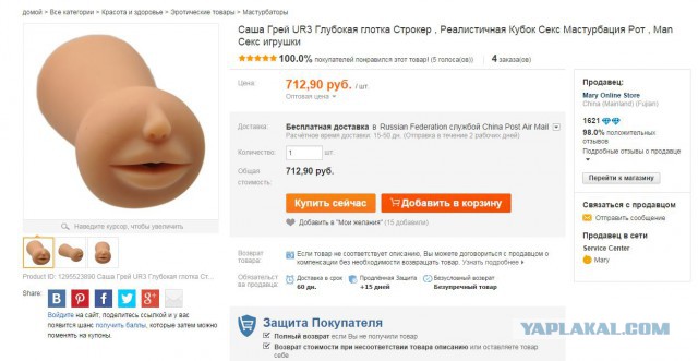 Саша Грей представит в Москве новый фильм