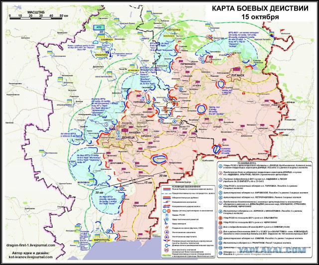 Зачистка аэропорта от войск украинских ВС