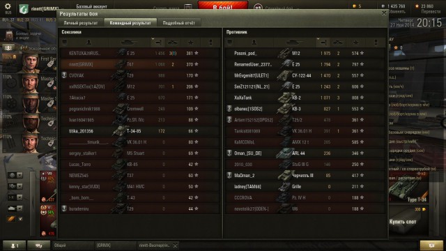 Wargaming 16