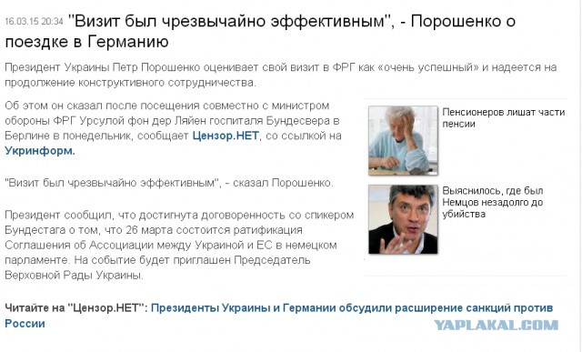 Германия отказала Киеву в деньгах и оружии.
