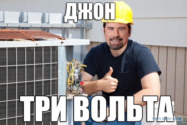 Брюс вылез
