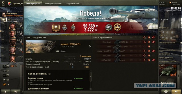 Wargaming 25!
