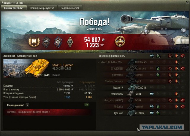 Wargaming 26