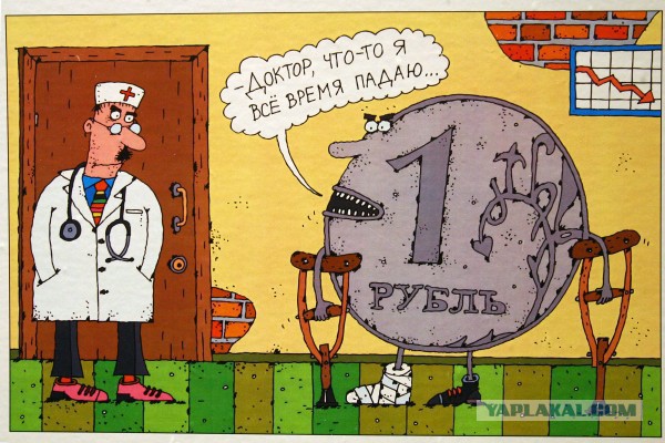 ЦБ вложил в гособлигации США