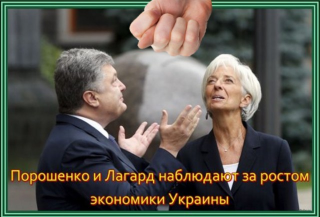 Распродажа Украины