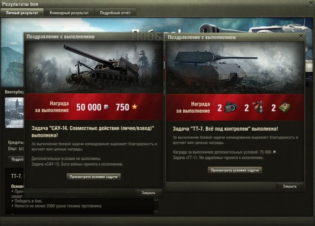 Wargaming 29