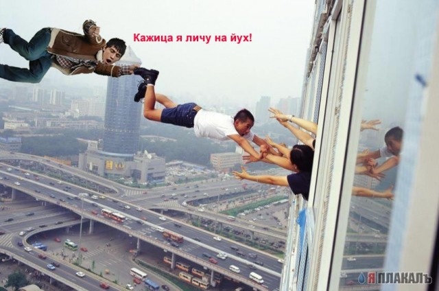 Фотожаба: Дима Билан