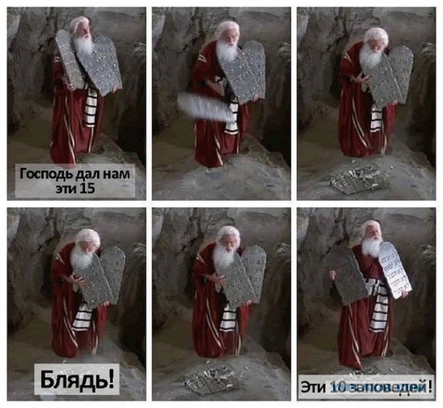 Атеизм в СССР