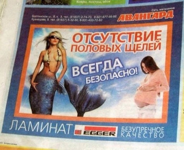 Только у нас