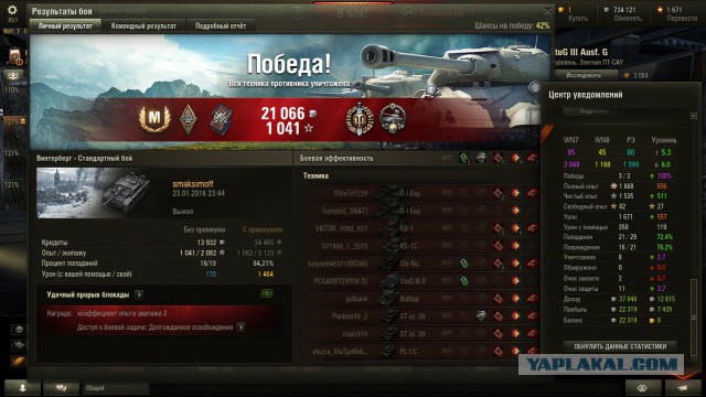 Wargaming 31
