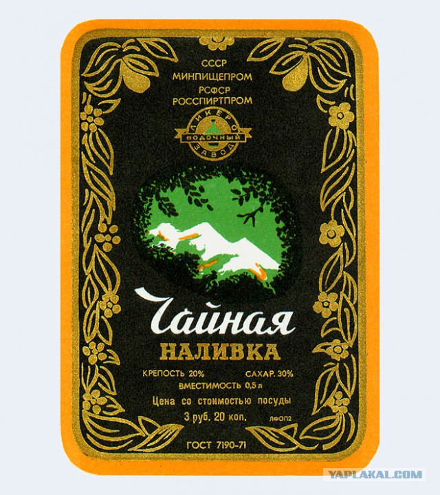 Ушедшее качество