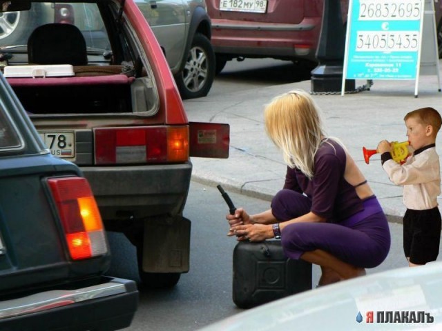 Женщина За Рулем