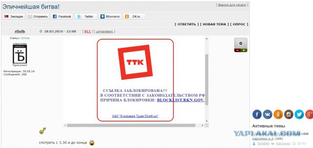 Эпичнейшая битва!