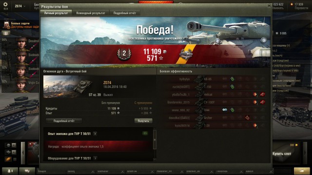 Wargaming 34