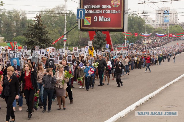 Кишинев помнит.