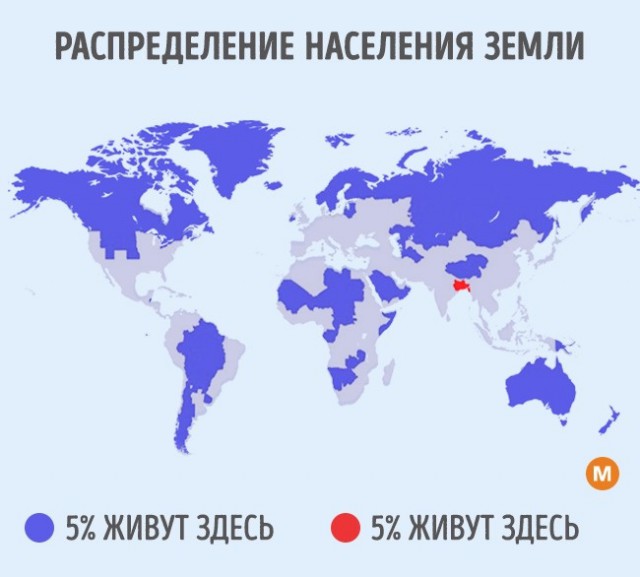 9 карт, которые доказывают, что на нашей планете еще полно свободного места