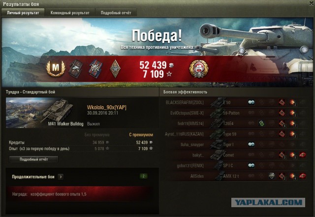 Wargaming 39