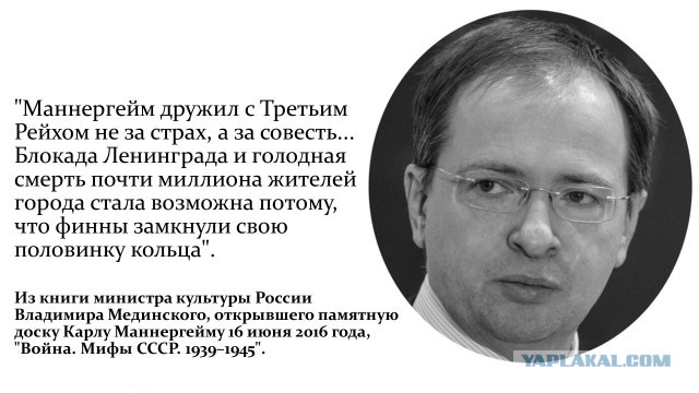 Мединский счел требование лишить его ученой степени возвращением к СССР