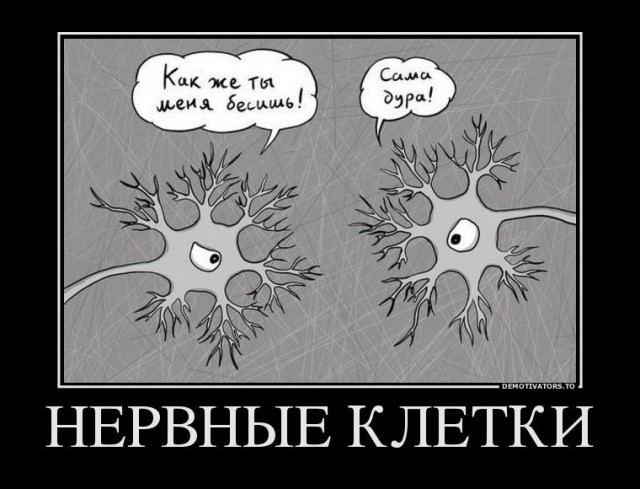 25 мелочей жизни, которые могут выбесить кого угодно