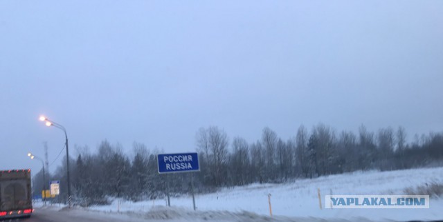 Как я съездил на Западную Украину и в Польшу-strong