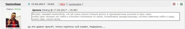 Wargaming 44