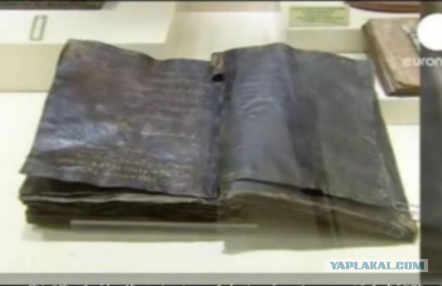 Библия из Анкары, оказывается, есть очень старая Библия