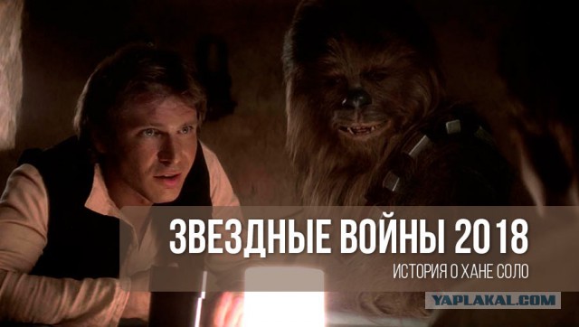 Самые ожидаемые фильмы 2018 года