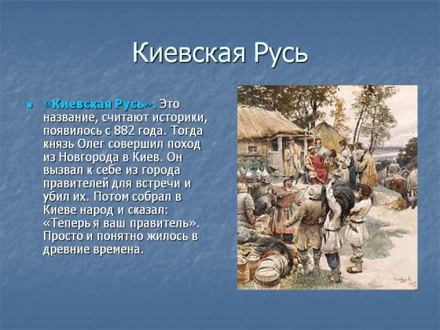 Иловайский котёл: кто виноват в сокрушительном поражении Украины в Донбассе