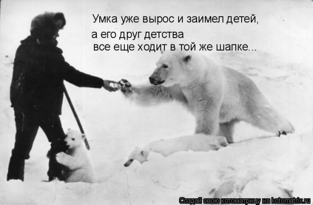 Тёмные силы желают веселья!