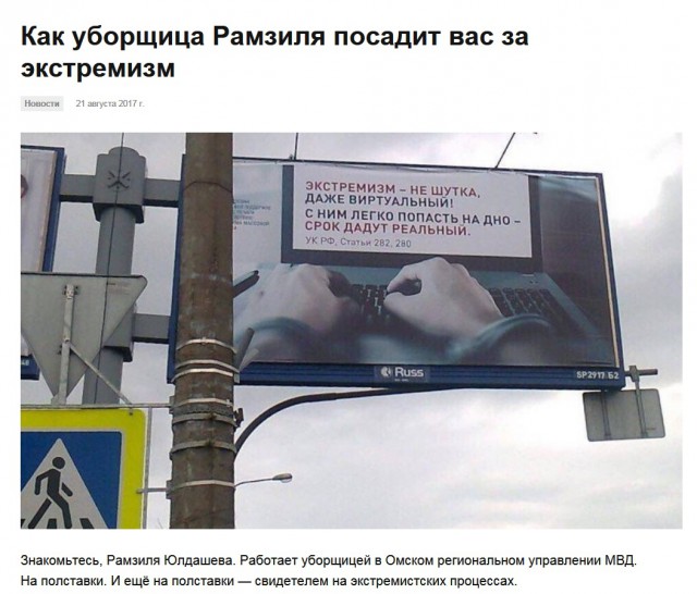 В Татарстане собираются помиловать убийцу-исламиста